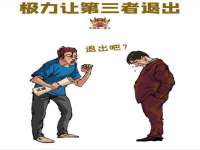 福建省南平市宏鑫福贸易有限公司