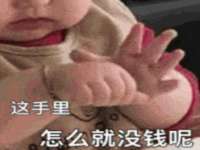 福建省南平市宏鑫福贸易有限公司
