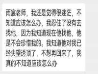 福建省南平市宏鑫福贸易有限公司