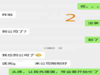 福建省南平市宏鑫福贸易有限公司