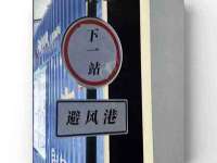 福建省南平市宏鑫福贸易有限公司
