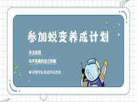 福建省南平市宏鑫福贸易有限公司