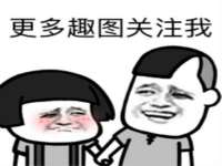 福建省南平市宏鑫福贸易有限公司
