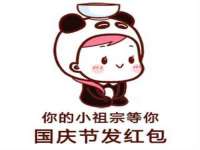 福建省南平市宏鑫福贸易有限公司