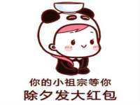 福建省南平市宏鑫福贸易有限公司