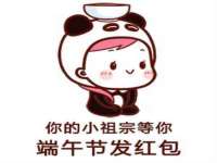 福建省南平市宏鑫福贸易有限公司