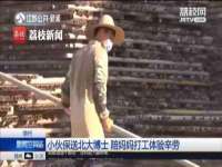 福建省南平市宏鑫福贸易有限公司