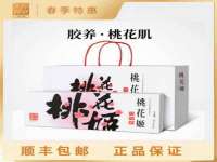 福建省南平市宏鑫福贸易有限公司
