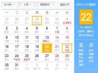 福建省南平市宏鑫福贸易有限公司