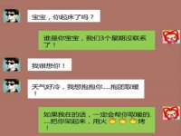 福建省南平市宏鑫福贸易有限公司