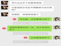 福建省南平市宏鑫福贸易有限公司