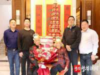 福建省南平市宏鑫福贸易有限公司