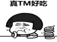 福建省南平市宏鑫福贸易有限公司