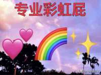 福建省南平市宏鑫福贸易有限公司