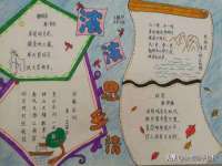 福建省南平市宏鑫福贸易有限公司