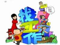 福建省南平市宏鑫福贸易有限公司