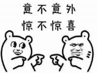 福建省南平市宏鑫福贸易有限公司