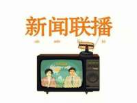 福建省南平市宏鑫福贸易有限公司