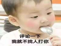 福建省南平市宏鑫福贸易有限公司