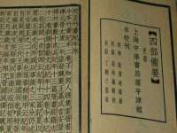 福建省南平市宏鑫福贸易有限公司