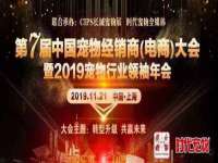 福建省南平市宏鑫福贸易有限公司