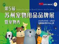 福建省南平市宏鑫福贸易有限公司