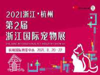 福建省南平市宏鑫福贸易有限公司