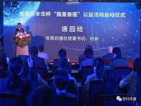 福建省南平市宏鑫福贸易有限公司