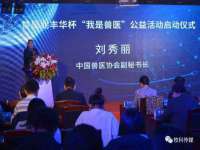 福建省南平市宏鑫福贸易有限公司