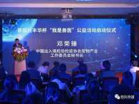 福建省南平市宏鑫福贸易有限公司