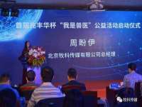 福建省南平市宏鑫福贸易有限公司