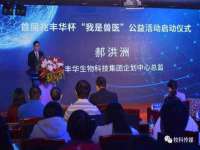 福建省南平市宏鑫福贸易有限公司