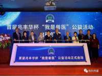 福建省南平市宏鑫福贸易有限公司