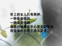 福建省南平市宏鑫福贸易有限公司