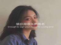 福建省南平市宏鑫福贸易有限公司