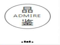 福建省南平市宏鑫福贸易有限公司
