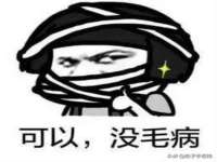 福建省南平市宏鑫福贸易有限公司