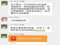 福建省南平市宏鑫福贸易有限公司
