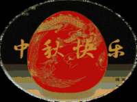 福建省南平市宏鑫福贸易有限公司