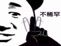 福建省南平市宏鑫福贸易有限公司