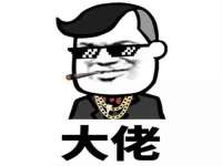 福建省南平市宏鑫福贸易有限公司