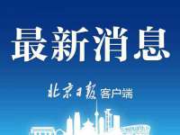 福建省南平市宏鑫福贸易有限公司