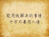 福建省南平市宏鑫福贸易有限公司
