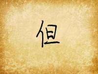 福建省南平市宏鑫福贸易有限公司