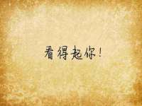 福建省南平市宏鑫福贸易有限公司