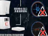 福建省南平市宏鑫福贸易有限公司