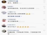 福建省南平市宏鑫福贸易有限公司