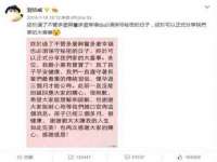 福建省南平市宏鑫福贸易有限公司