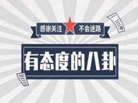 福建省南平市宏鑫福贸易有限公司