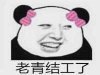福建省南平市宏鑫福贸易有限公司